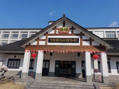 -镇江中国醋文化博物馆