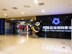 -天虹购物中心(石路店)