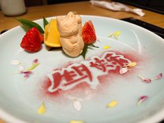 -然锅料理