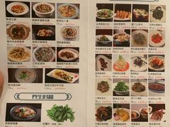 -闽海肴(北辰荟店)