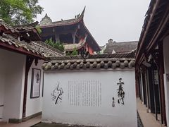 -黄龙溪古镇-古龙寺