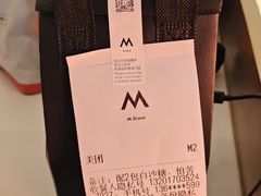 -M Stand(西安大悦城店)