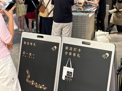 -喜茶(深圳万象城黑金店)