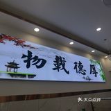 红烧牛肉面2