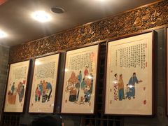 -天兴居(鲜鱼口街店)