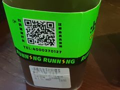 -小柠快跑·手打柠檬茶(万松园店)