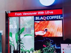 -BLAQ咖啡(骏豪店)
