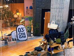 -03 CHILL GALA