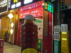 -陳仔(北京路店)