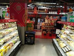 -盒马鲜生(莱蒙都会店)