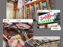 -馥二代韩式烤肉 2세대 불고기(喷水池店)