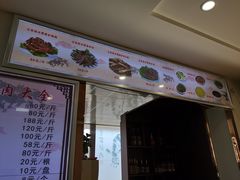 门面-贾家驴肉火烧(燕山店)