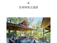 -成都濑川外国语学校