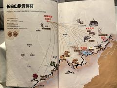 -吉林省林业宾馆-餐厅