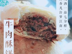-南来顺饭庄·清真(南菜园店)