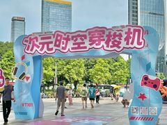 -VT101维多利广场