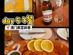 -ALBERGUE 1601 婆仔屋葡国餐厅