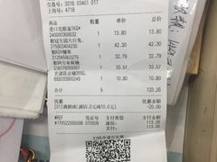 -沃尔玛购物广场(昆明大观店)
