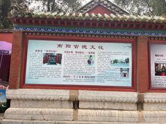 -南阳卧龙岗武侯祠