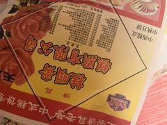 -芦庄子桂顺斋(和平路总店)