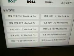 -爱回收(朝阳大悦城店)
