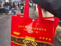 -正宗忘不了老鹅(梅岭店)