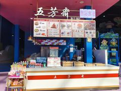 -蓝精灵乐园·世茂精灵之城主题乐园