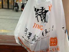 -精五刀鸡架(明天广场店)