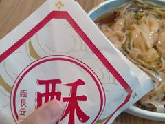 -北往西·西安油泼面(万德庄店)