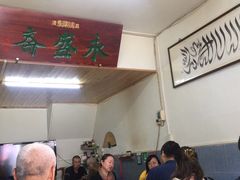 -永盛斋小吃(故宫店)