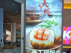 -小杨生煎(深圳岗厦北店)