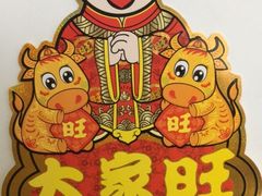 -芭菲盛宴·环球美食(袁家岗店)