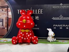 -太原茂业天地购物中心