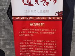 -贤良祠