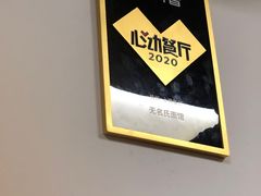 -无名氏面馆(邮电路店)