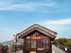 -南京城墙景区