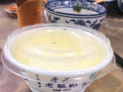 -伊鑫阁美食