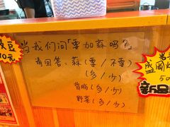 -拉面莊夢語＆中华料理八椿