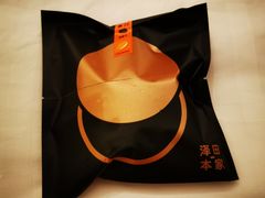 -泽田本家·铜锣烧(TX淮海店)
