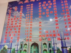 -东财大盘鸡(黑石礁店)