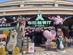 -布拉格餐厅· 中欧捷克菜(全国首店)