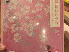 -九木杂物社(大族广场店)