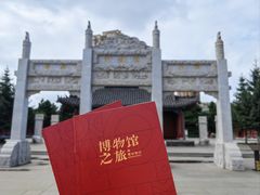 -文庙