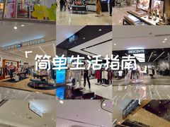 -群光广场