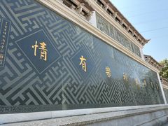 -梵天禅寺