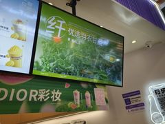 -一只酸奶牛(来福士店)