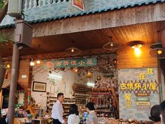 -黄埔古港