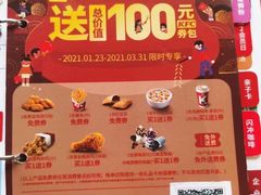 -肯德基(坑梓店)