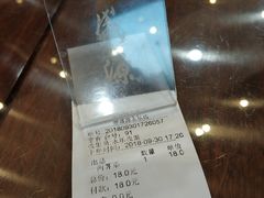 -熙盛源(永乐路店)