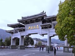 -九鲤湖风景区